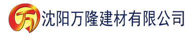 沈阳51爱看网建材有限公司_沈阳轻质石膏厂家抹灰_沈阳石膏自流平生产厂家_沈阳砌筑砂浆厂家